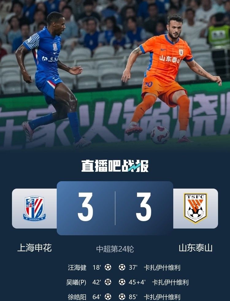 开云中国-关于转折点武汉三镇迎来里程碑北京国安迎来里程碑备战西甲，尼斯围绕国王杯止住颓势瞬间刷屏的信息