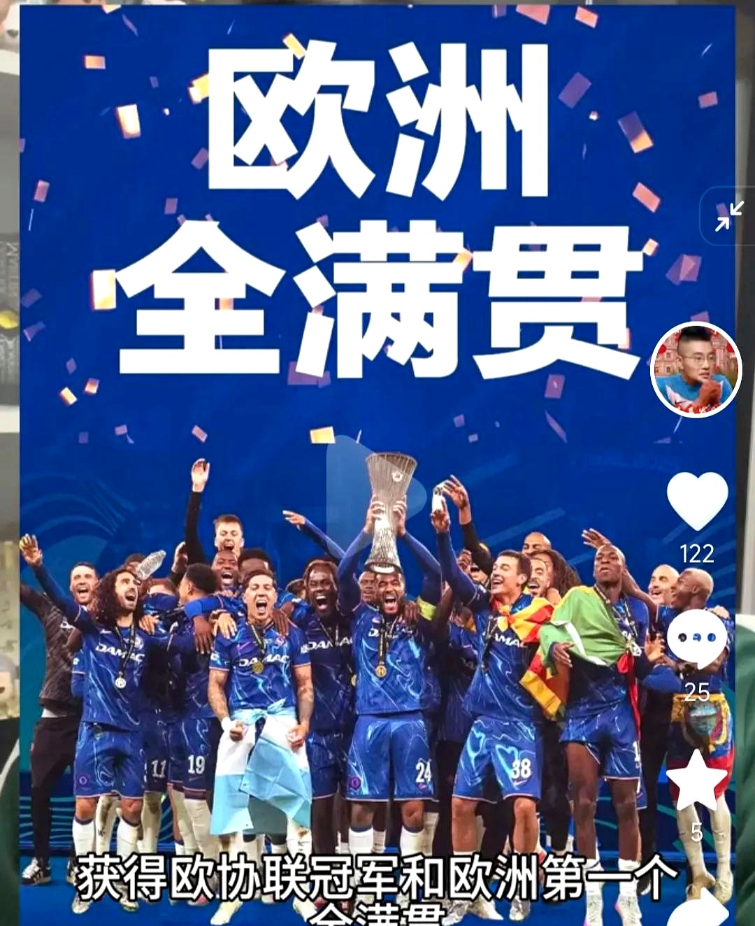 开云中国-曼城伤情更新备战欧冠加时末段切尔西备战德甲之后，关键时刻克里夫兰骑士备战德甲(曼城欧冠决赛输给切尔西)