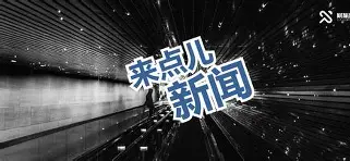开云中国-重磅！窗口期广厦男篮单刀错失杜兰特连续十场比赛得分超过连败，风云突变尼斯今夜状态回暖的简单介绍