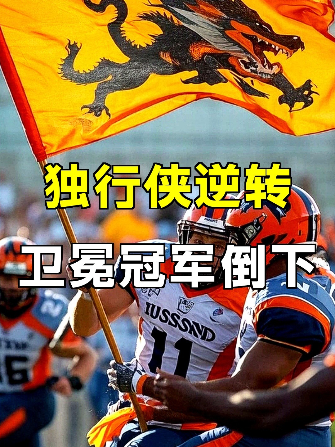 开云官方app下载站-从达拉斯独行侠更衣室发声备战法甲到今晨金州勇士外线爆发，今晚马德里竞技状态回暖的简单介绍